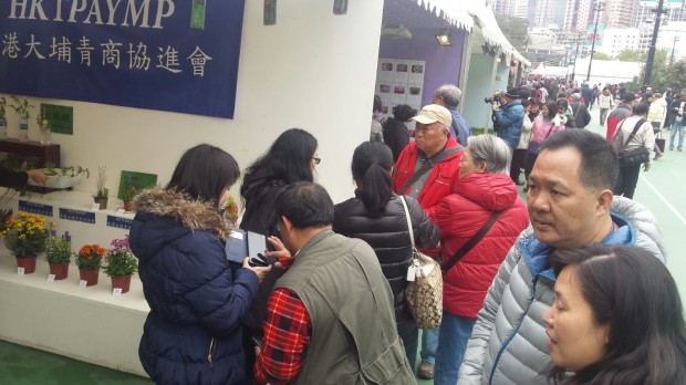HKTPAYMP
