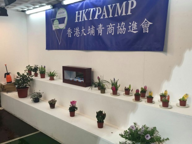 HKTPAYMP