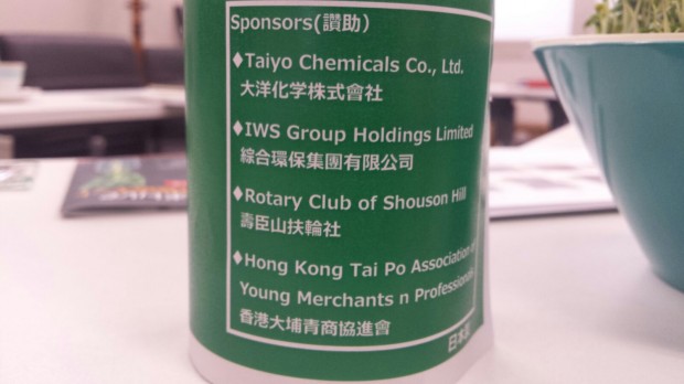 HKTPAYMP