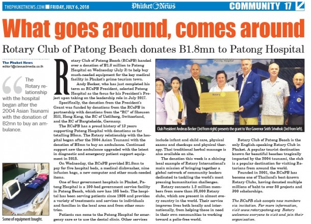 Patong Hospital